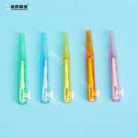 牙間刷