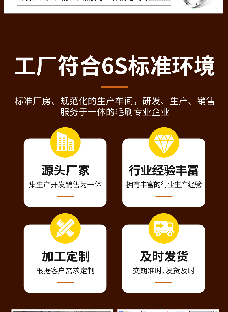 廚房清潔爐灶刷07