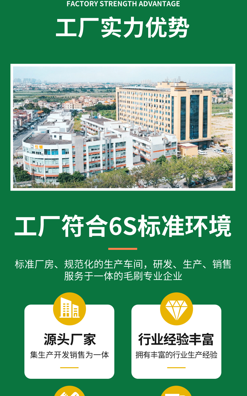 蝦蟹過濾毛刷13
