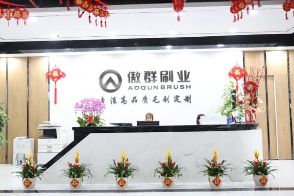 傲群刷業