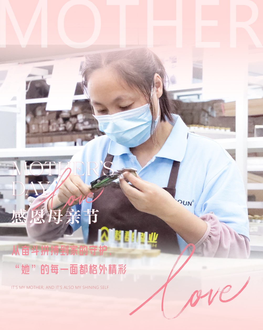 母親節快樂02