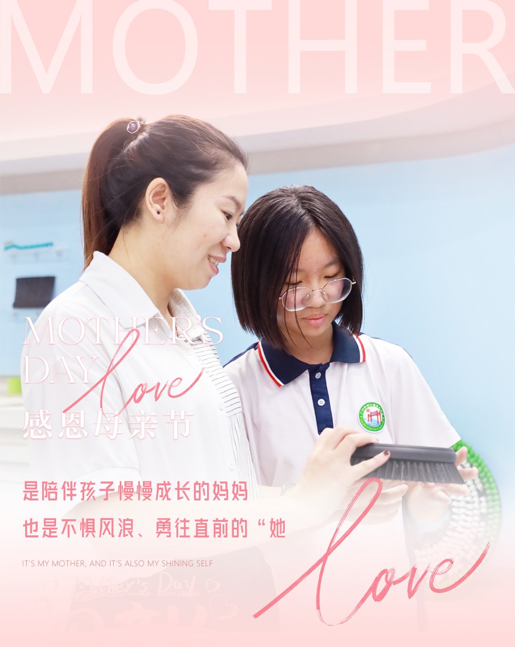 母親節快樂07