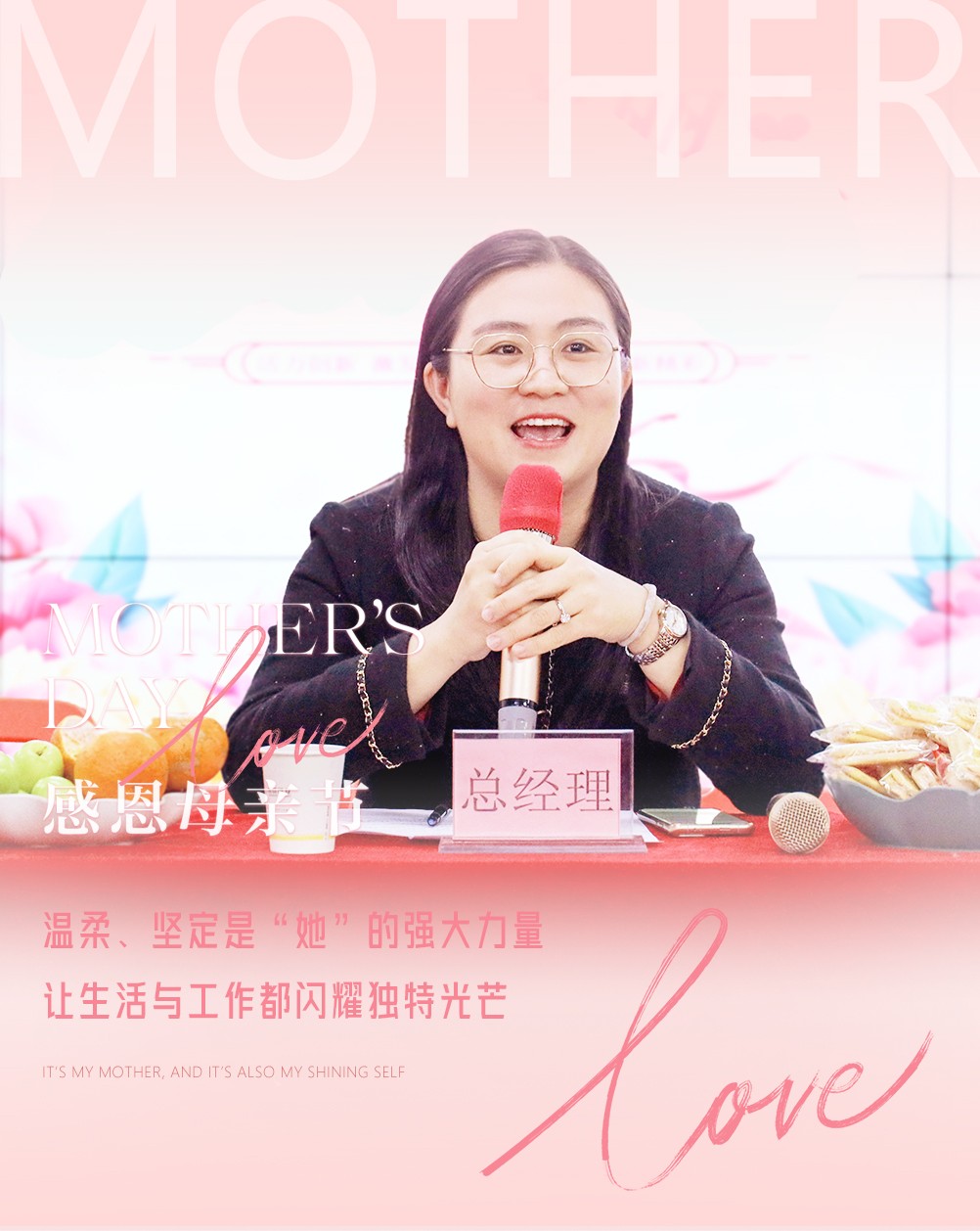母親節快樂05