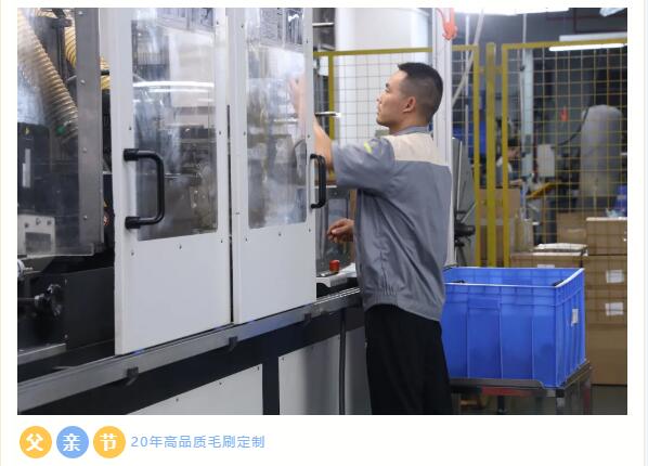專業于智造.jpg