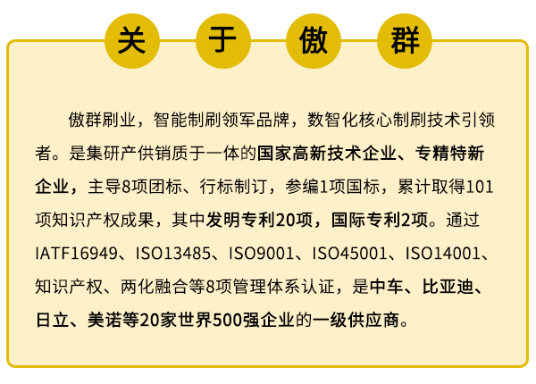 公司介紹.png