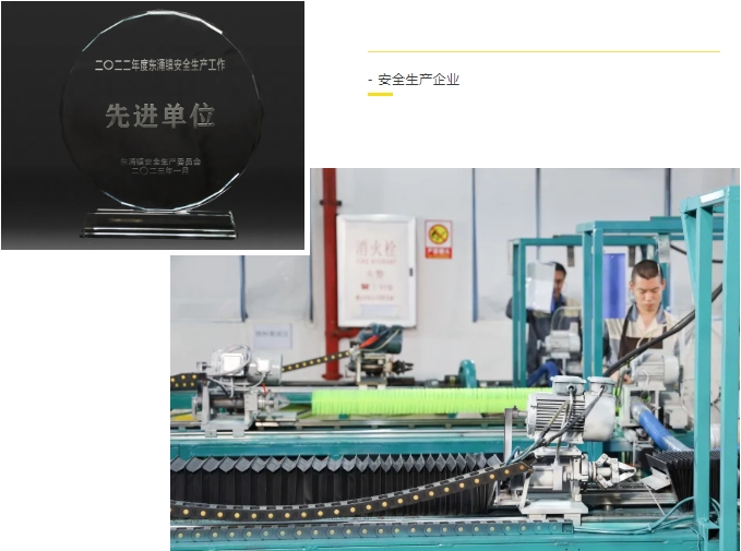 微信截圖_20250725093953.png